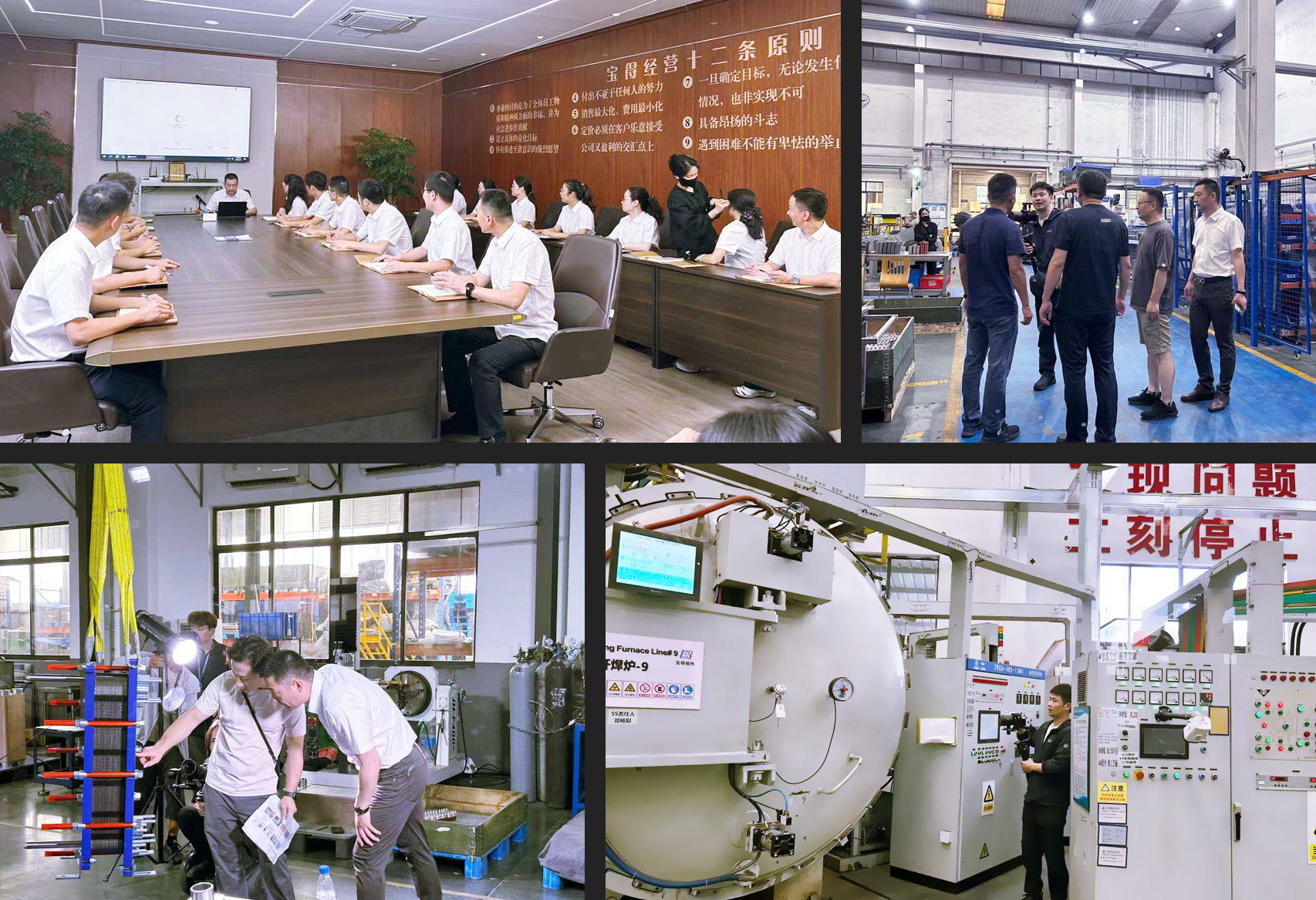 世邦大通工业品牌营销品牌战略升级-调研现场