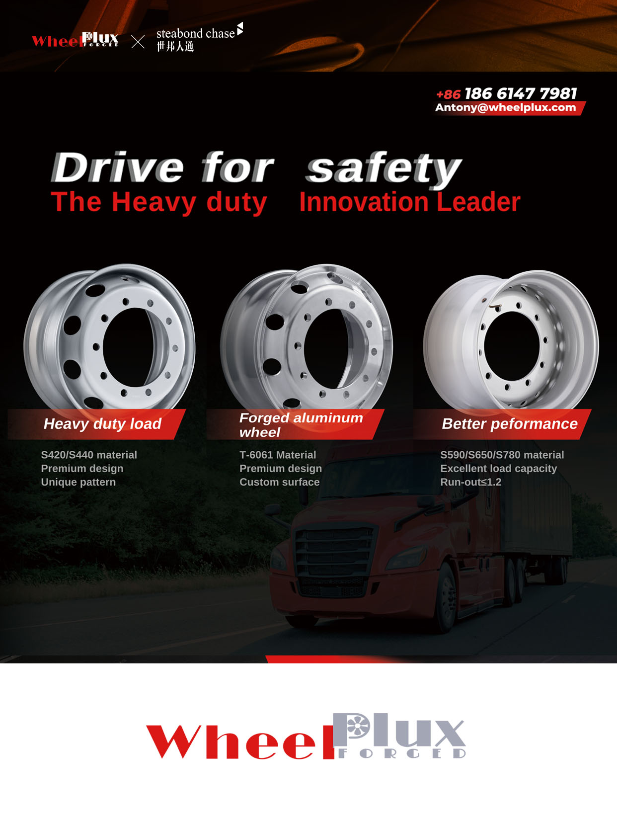 世邦大通助力中国企业出海-全程陪跑