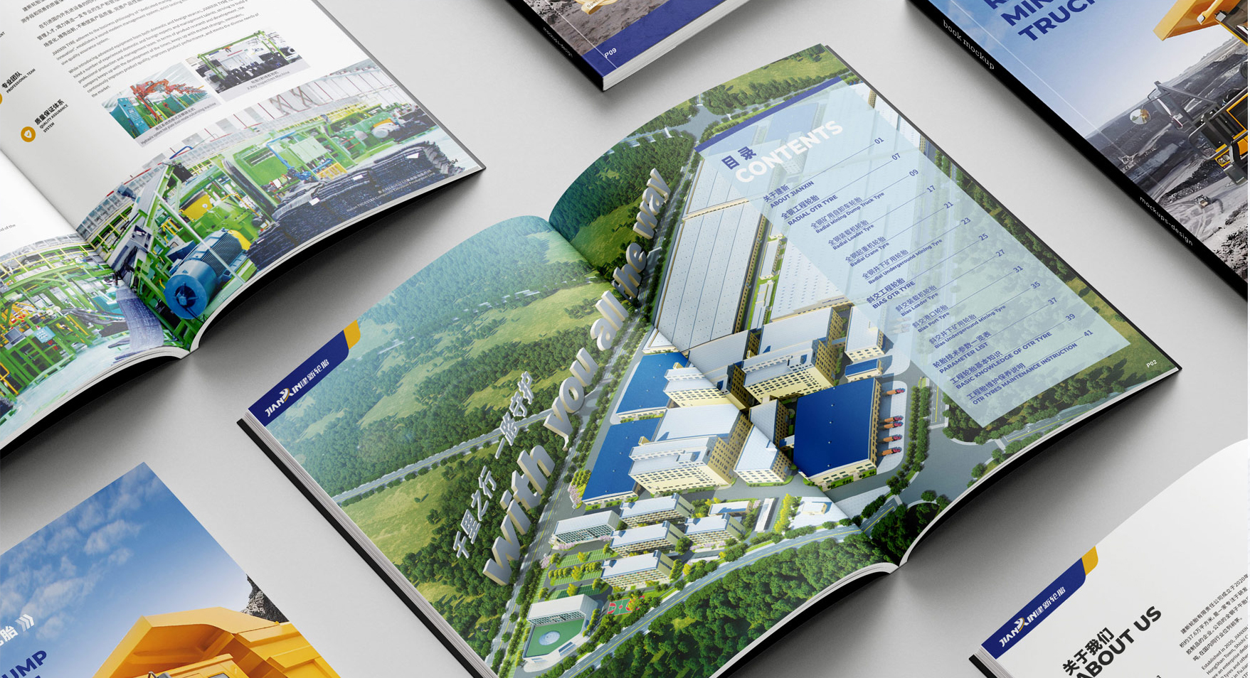 世邦大通工业科技企业品牌画册策划设计-品牌年度护航