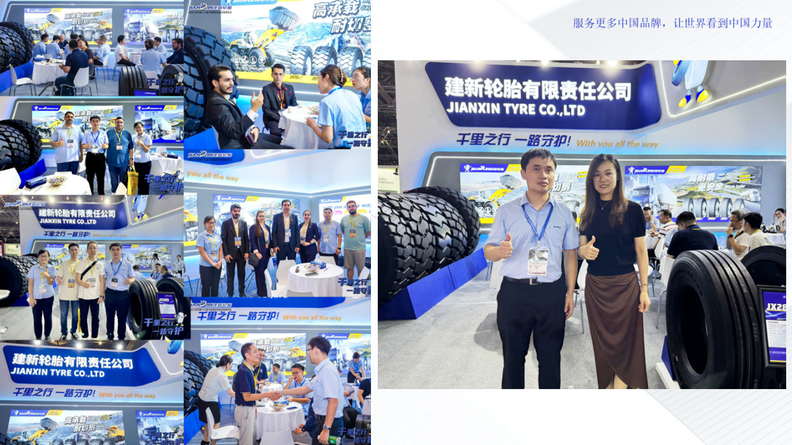 世邦大通品牌年度护航服务-科技企业品牌全案服务