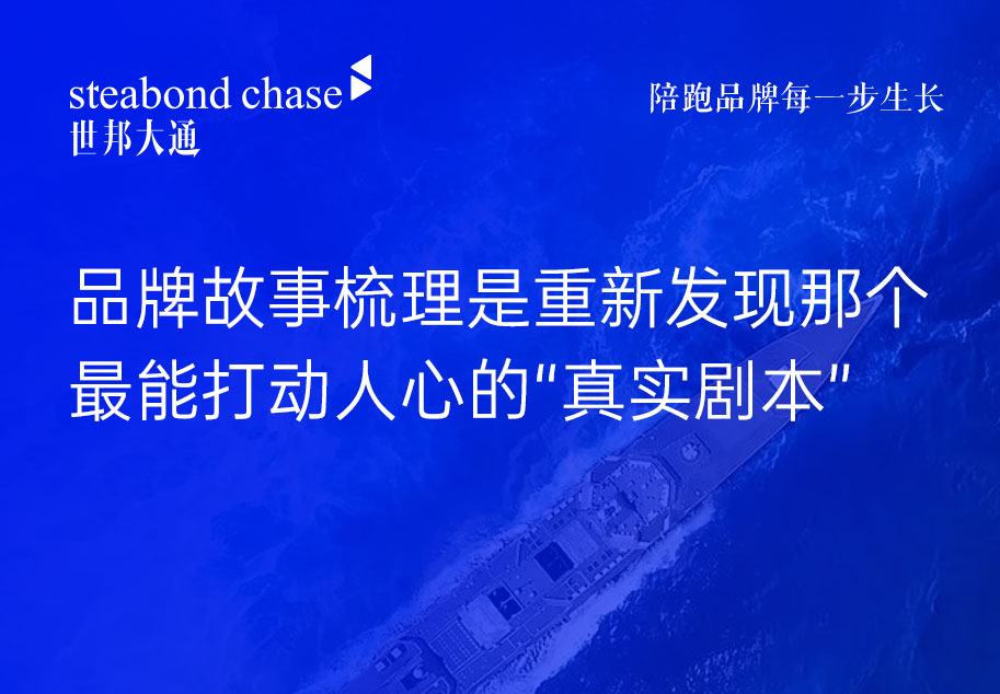 “编年体”式的品牌故事，是大多数科技企业的通病